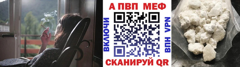 А ПВП Crystall  Мыски 