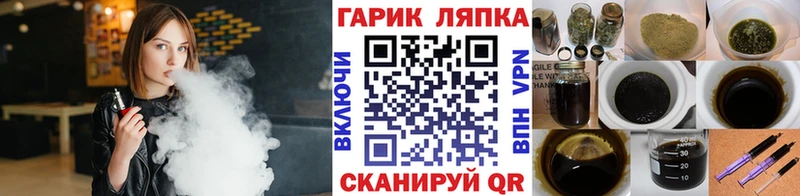 Гашиш VHQ  KRAKEN ссылка  Мыски  купить наркоту 
