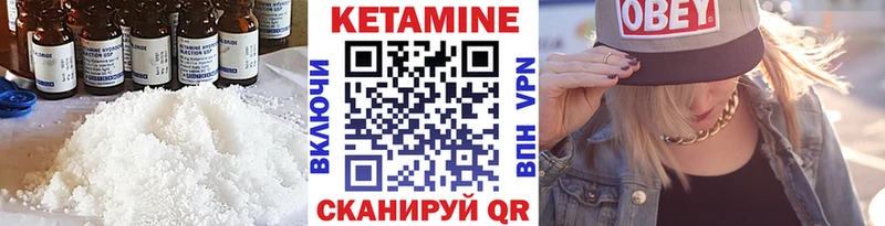 КЕТАМИН ketamine  как найти наркотики  Мыски 