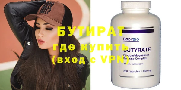 кристаллы Абинск