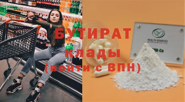 ALPHA PVP Алексеевка