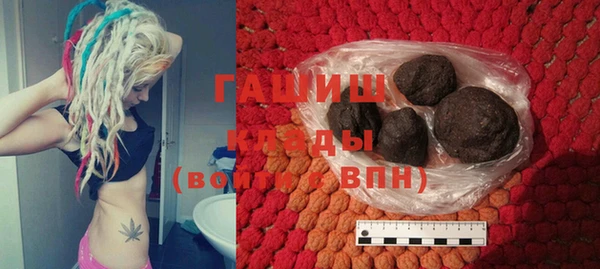 кристаллы Абинск
