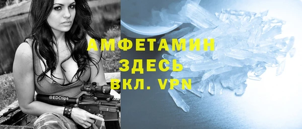 ALPHA PVP Алексеевка