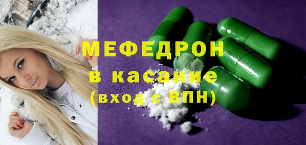 мяу мяу мука Пестово