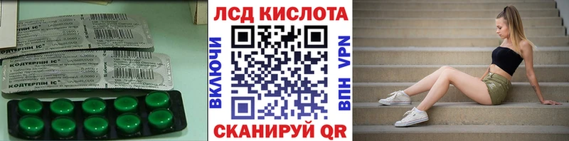 ЛСД экстази ecstasy  как найти наркотики  Мыски 