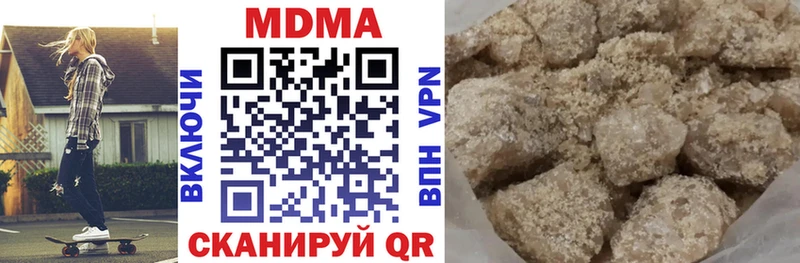 купить наркотик  darknet телеграм  MDMA Molly  Мыски 