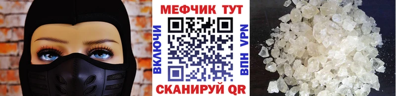 купить   Мыски  kraken   МЕФ mephedrone 