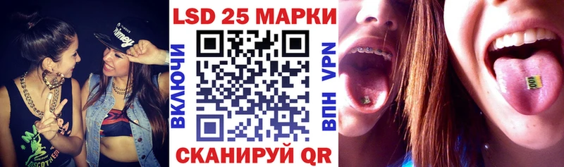 Наркотические марки 1500мкг  где продают наркотики  Мыски 