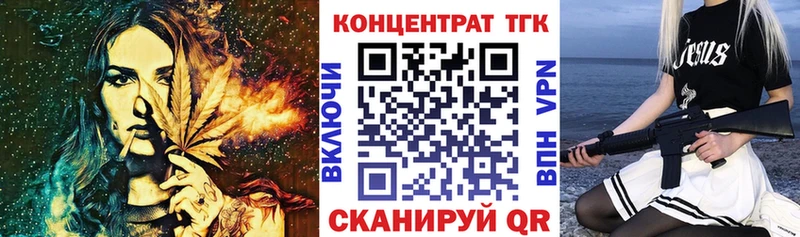 гидра онион  Мыски  ТГК Wax 